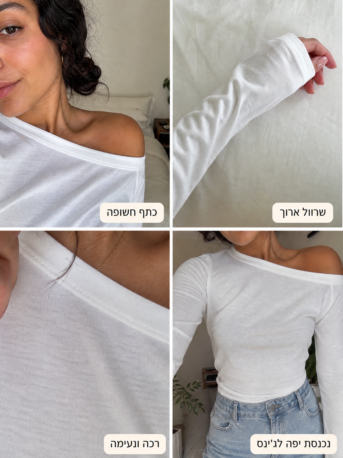 חולצה א-סימטרית בשרוול ארוך – הפרטים מקרוב