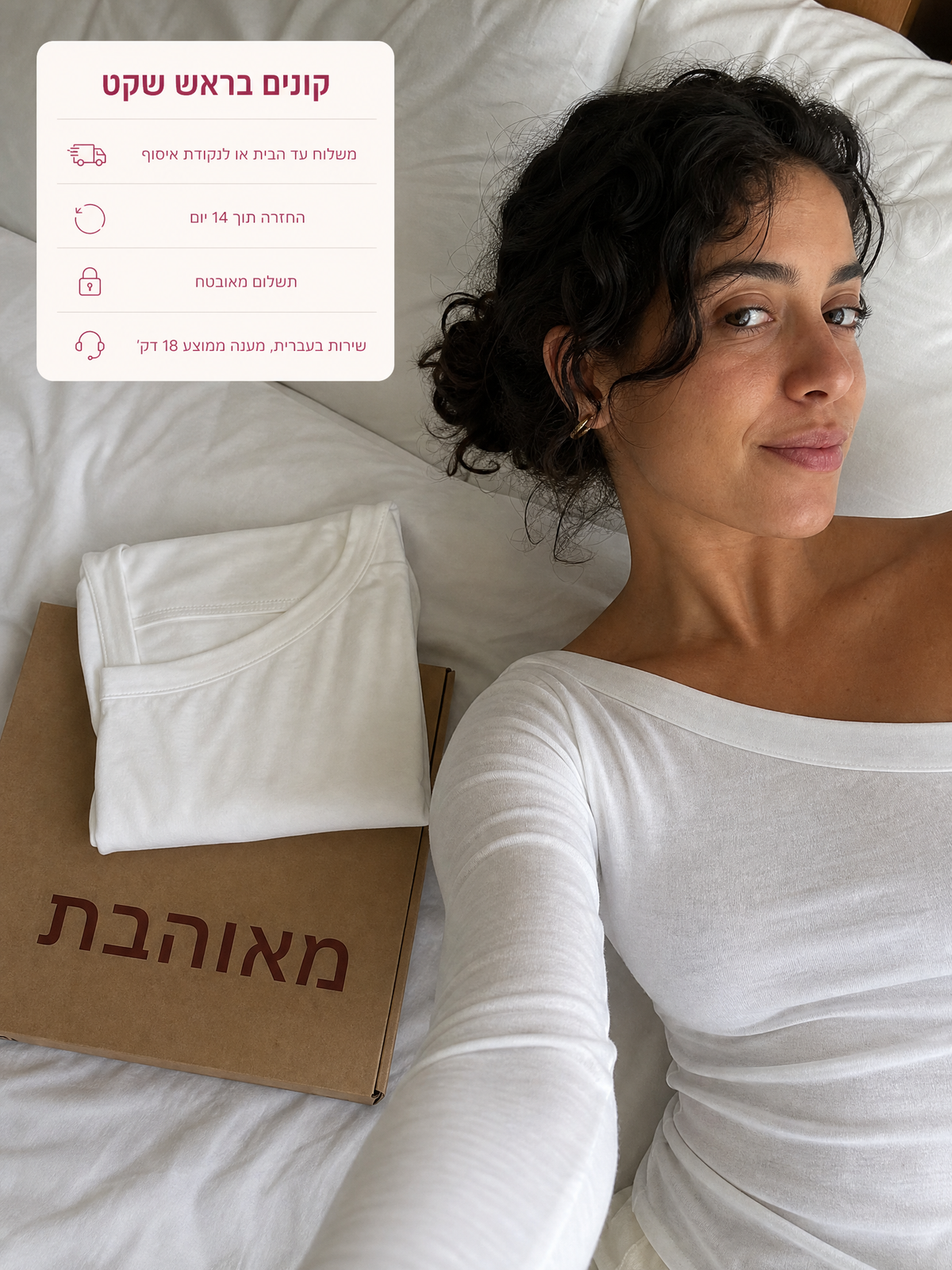 חולצה א-סימטרית בשרוול ארוך – קונים בראש שקט