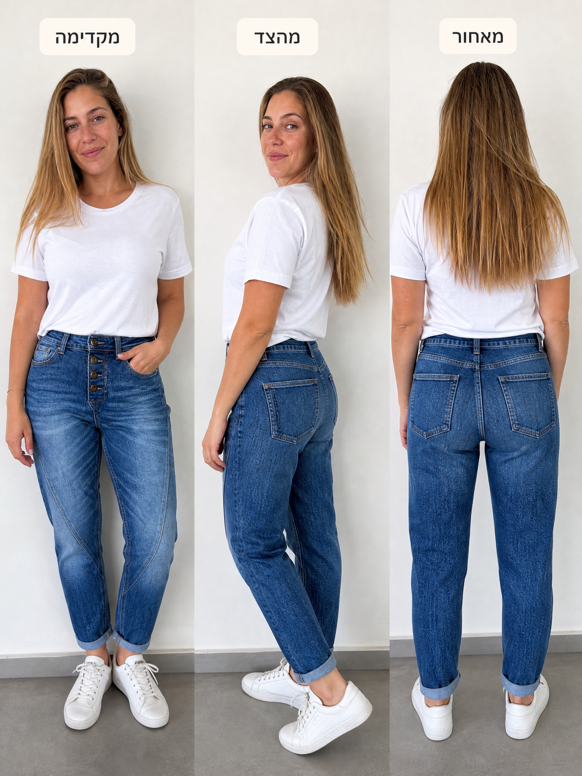 ג׳ינס כפתורים בגזרה רפויה – מקדימה, מהצד ומאחור