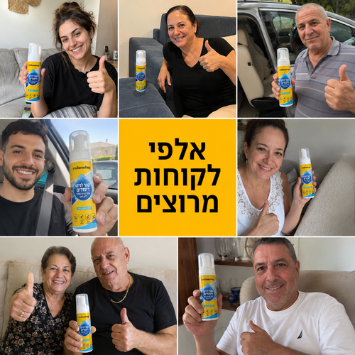 קצף ניקוי ריפודים ללא מים מהיר