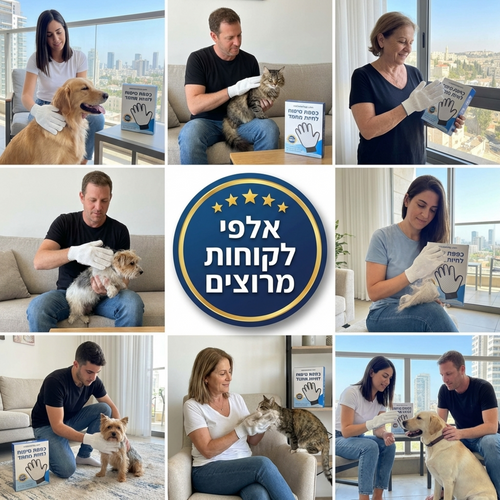 כפפת טיפוח וסירוק לכלבים