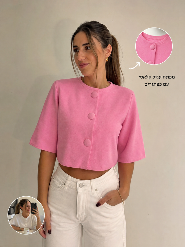 קרדיגן סריג קצר בשילוב צבעים