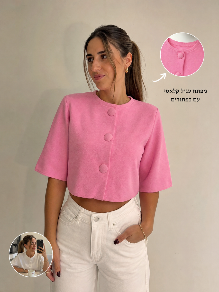 קרדיגן סריג קצר בשילוב צבעים
