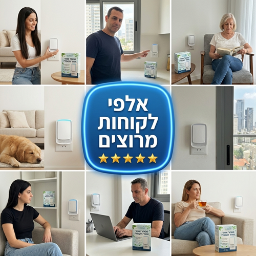מנטרל ריחות וחיות מחמד לבית
