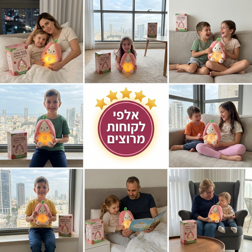 בובת ארנבון רכה עם מנורת לילה לתינוקות