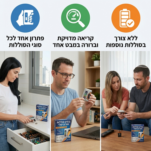 בודק סוללות אוניברסלי לכל הסוגים