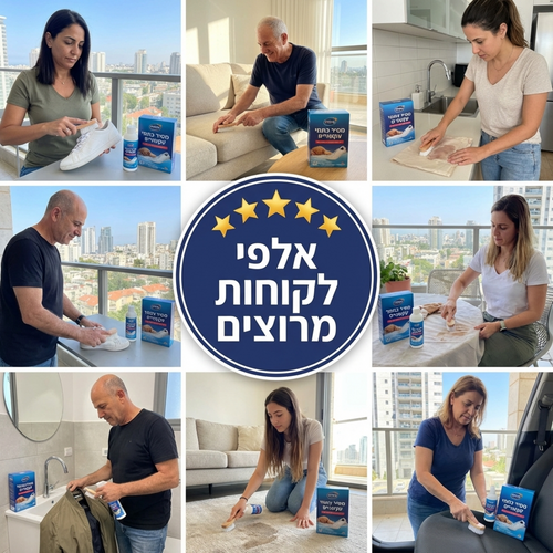 מסיר לכלוך עמוק וכתמים