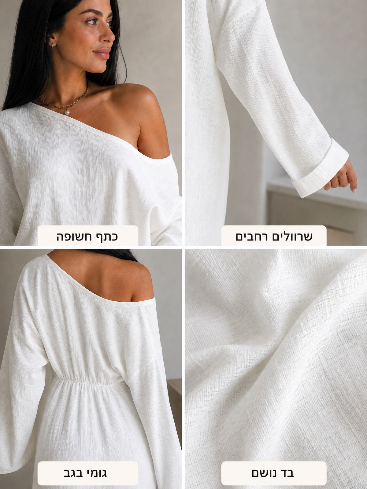 שמלת מקסי קלילה עם כתף חשופה – הפרטים מקרוב