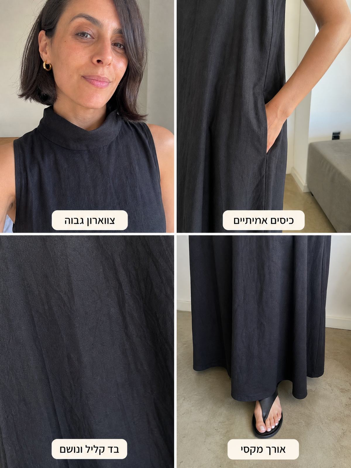 שמלת מקסי שיקית עם צווארון גבוה – הפרטים מקרוב