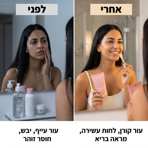 מסכת לילה קולגן קוריאנית YURI