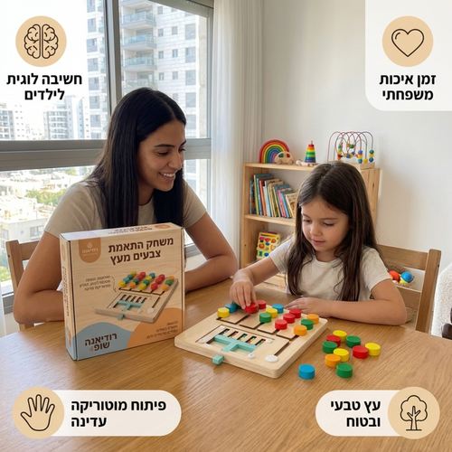 משחק פאזל עץ התפתחותי לילדים