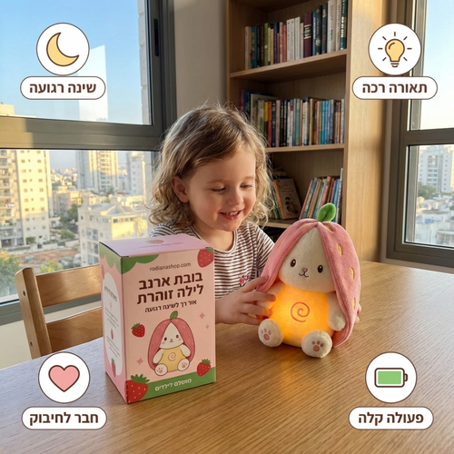 בובת ארנבון רכה עם מנורת לילה לתינוקות